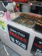 く、食い過ぎた... 画像2