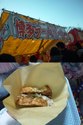 く、食い過ぎた... 画像3