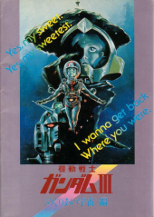現実逃避 画像3