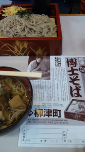 やって来ました(^O^)/ 今年もよろしく(o^-')b 画像1