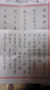 今年の目標