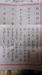 今年の目標 画像3