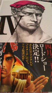 ☆気合だー！！！！ 画像1