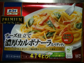 ごはん 画像1