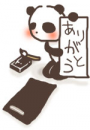 本日は・・・