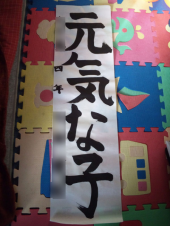 コート開き、そして初打ち！ 画像1