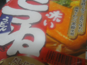 no title 画像2