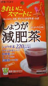 12連休最終日 画像1