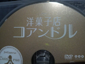 ☆洋菓子店コアンドル☆ 画像1