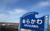 タニマリハーフ 画像1
