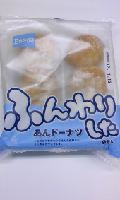 ふんわりしたあんドーナツ 画像1