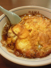 たまごフリーク１。天津麺 画像1