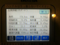 ジム運動