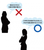 「怒ると叱る！」 画像2