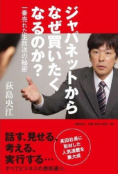 「伝え方！」 画像2