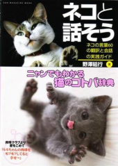 「伝え方！」 画像3