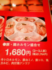反省　　・・・♪ 画像2