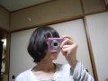 わかめちゃん。
