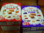 へイポーの1日 画像1