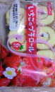イチゴパンというよりケーキかな？