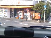 引縄批根（いんじょうへいこん） 画像1