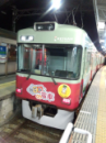 おでん電車