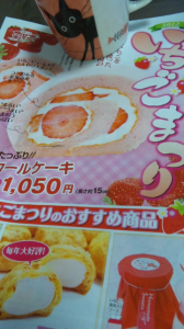 (￣~￣;) ウーン 画像1