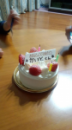 誕生日