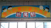 久々の北九州！ 画像3