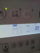 胸☆キュン 画像2