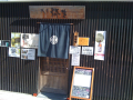 右顧左眄（うこさべん）