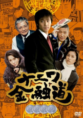 「不愉快なＣＭ？」 画像2