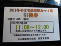 私の１６才
