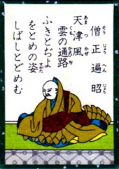 天つ。 画像1