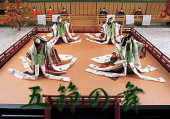 天つ。 画像2