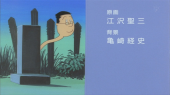 楽しいオフ会 画像1
