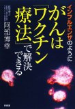 「朗報！」 画像1