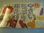 感謝の帰阪 画像3