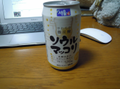 学級閉鎖初日に 画像2
