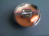 烏兔匆匆（うとそうそう） 画像1