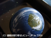 何曜日だった？ 画像1