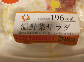 2/9　◎ 画像1