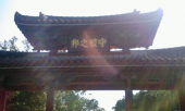 研修会～ 画像1
