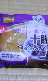昨日の歩数 画像2
