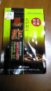 チョコ何個？