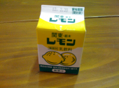 雲烟過眼（うんえんかがん） 画像1