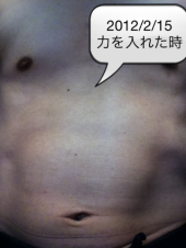 2月15日 画像2