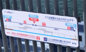 東京ゲートブリッジ 画像2