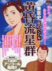 「バターライス！」 画像2