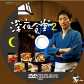 「バターライス！」 画像3